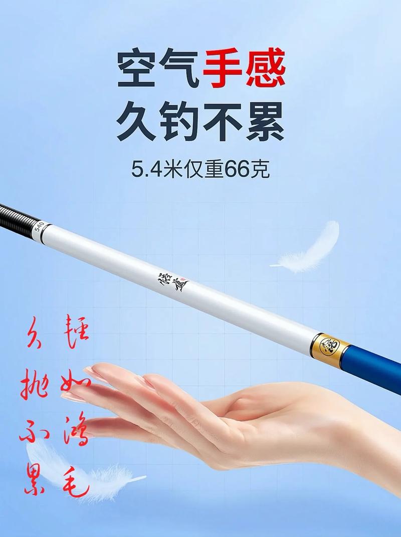 钓鱼竿推荐！钓鱼竿怎么选？